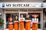 MY SUITCASE修理イメージ