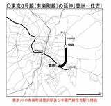 豊洲ー住吉間延伸事業の位置関係（画像：国土交通省「東京圏における今後の地下鉄ネットワークのあり方等について（答申）」