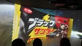 プロジェクションマッピングで登場する、巨大ブラックサンダー（筆者撮影）