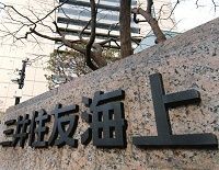 業界再々編の号砲、損保3社統合の行方