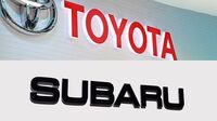 スバルが提携14年で決断､ますます強まるトヨタ依存 資本業務提携強化で合意､持ち分法適用会社に