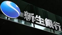 新生銀行､大株主の｢国｣が社長に詰問 1円配当の継続には株主から批判続出