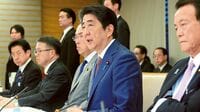 安倍首相､財政再建の政策目標を｢すり替え｣