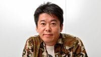 堀江貴文氏｢多動力こそが最も重要な能力だ｣ ｢1つの仕事をコツコツと｣では負け組になる