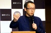 星野リゾート､1泊10万円の東京旅館に描く夢 ｢星のや｣が､あのリッツを超える日は来るか