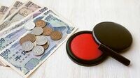 50歳からお金を増やすため貯蓄の5ステップを実行せよ 定期預金で貯める仕組みを