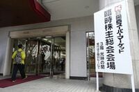 関西スーパー､｢薄氷勝利｣の先に待ち受ける難路 6時間の総会では株主から統合案への疑問噴出