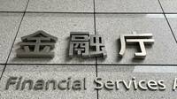〈独自〉保険代理店クリイトに金融庁検査の理由