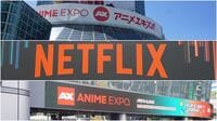 "アニメ世界攻略"を占う｢国際共同制作｣の可能性
