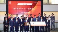 J-REITに4年ぶり新星､｢多人数向けホテル｣の実力