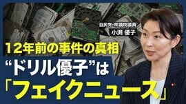 【なぜ、いつまでも“ドリル優子”と言われ…