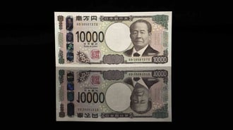 ｢円安のほうがマシだった｣と金利上昇に思う26年