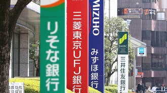 日本株に長期投資するならメガバンクを狙え