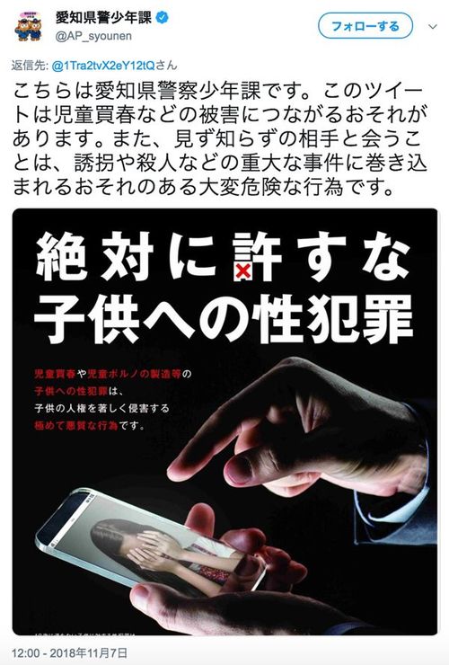 パパ活 を甘く見る女子中高生に迫る超危険 子育て 東洋経済オンライン 社会をよくする経済ニュース