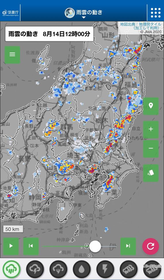 ゲリラ豪雨