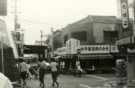 村井製菓