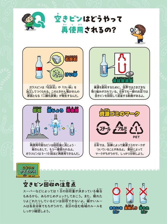 漫画