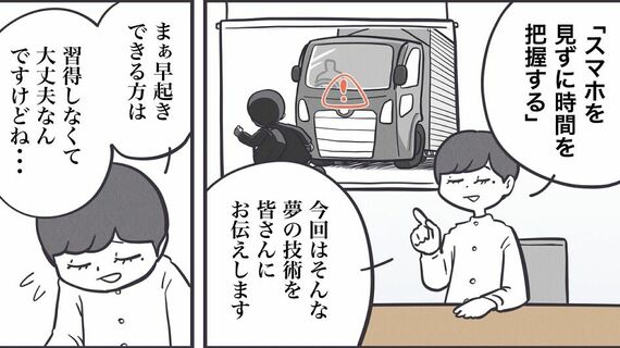 『丁寧ならぬ暮らし』