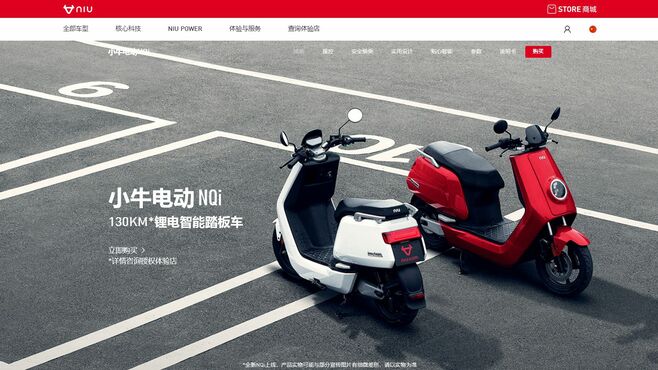 中国･電動バイク｢小牛電動｣､スマート化で快走