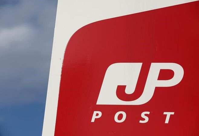 政府､月内にも日本郵政株の2次売却実施へ