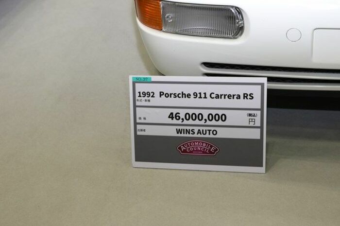 911カレラRSのプライスボード(筆者撮影)