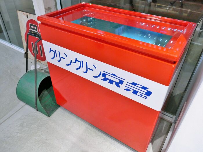 かつて駅にあったゴミ箱も