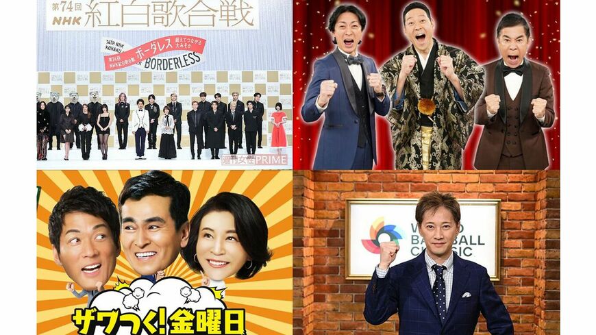 （写真：週刊女性PRIME編集部）