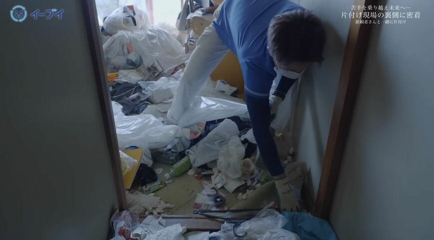 ゴミ屋敷