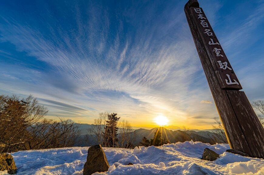 雲取山