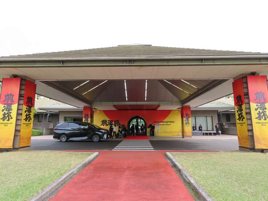 前澤氏が所有するゴルフ場MZ GOLF CLUBの玄関（写真：筆者撮影）