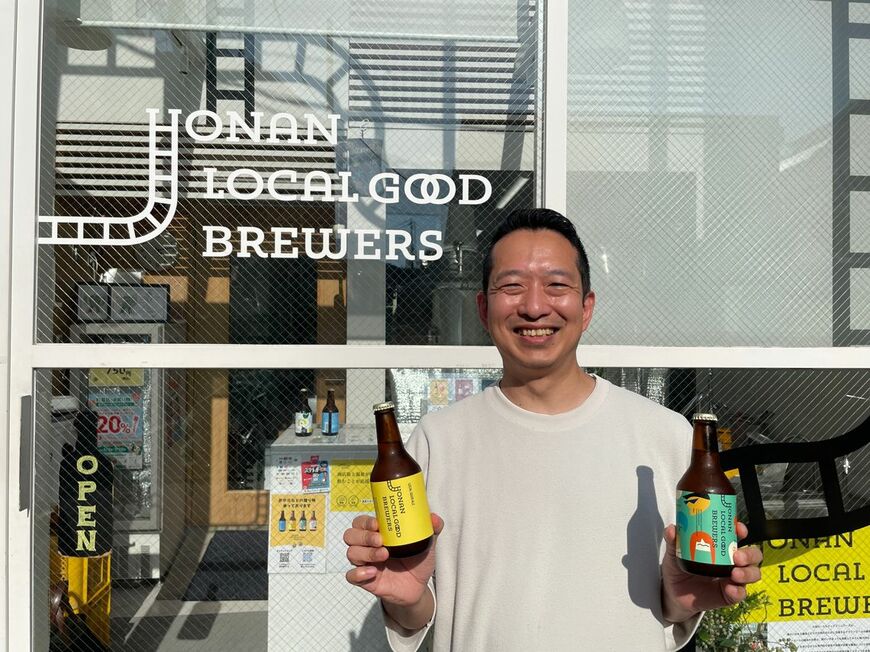 方南町 方南ローカルグッドブリュワーズ