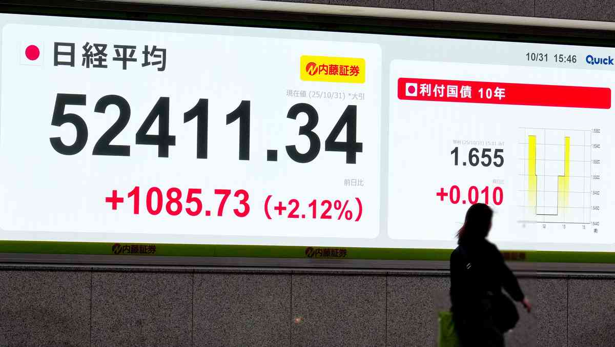 5万円超えでも｢上昇余地がある｣日経平均銘柄TOP10｜会社四季報オンライン