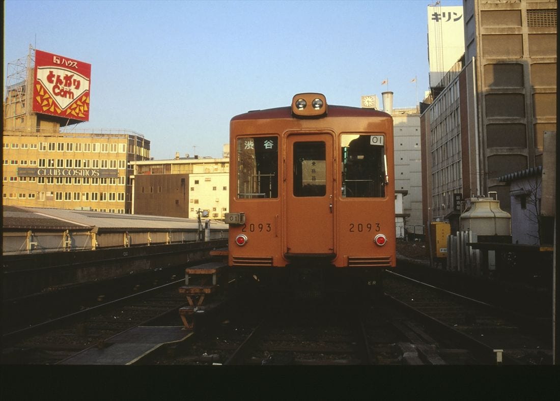 渋谷駅100年史 1985年発行 渋谷駅周辺_1985年（昭和60年）8月2日_P042K094 | SHIBUYA CITY RECORD