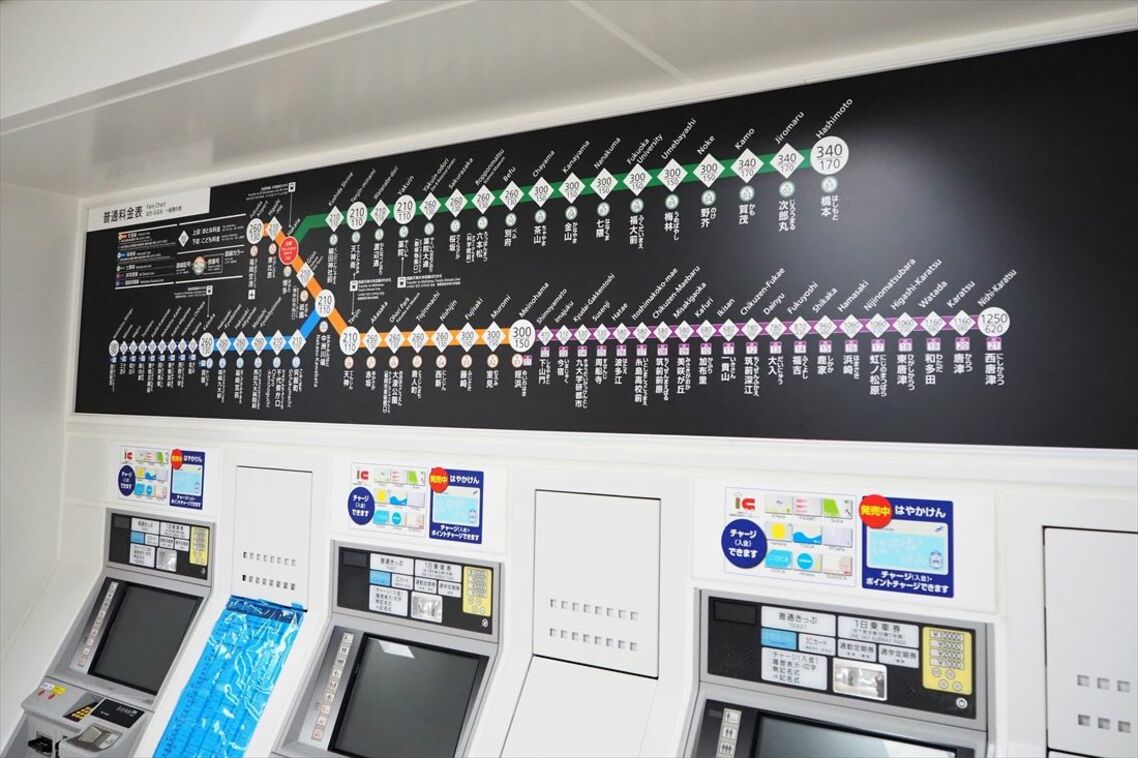 博多駅の券売機と運賃表。上の緑色の線が七隈線だ