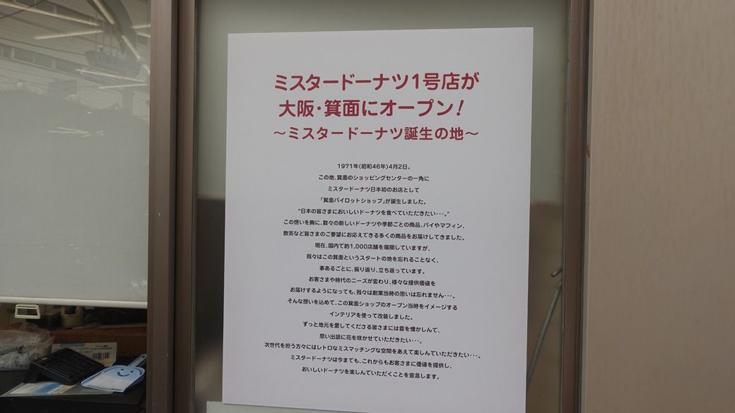 掲示