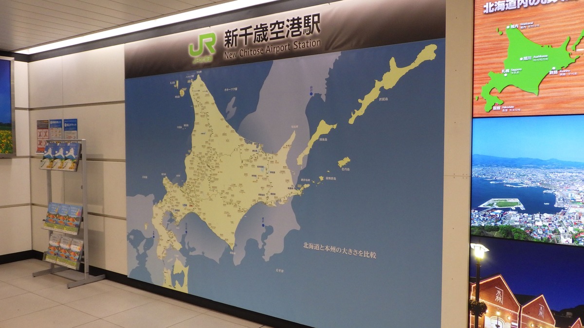 JR新千歳空港駅｢北海道の玄関｣の歴史とこれから 日ハム新球場は千歳線の輸送も大きく変える | 新幹線 | 東洋経済オンライン