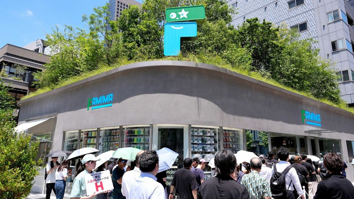 ファミマ初の旗艦店「FAMIMA PARK」開業、NIGO氏監修で差別化図る