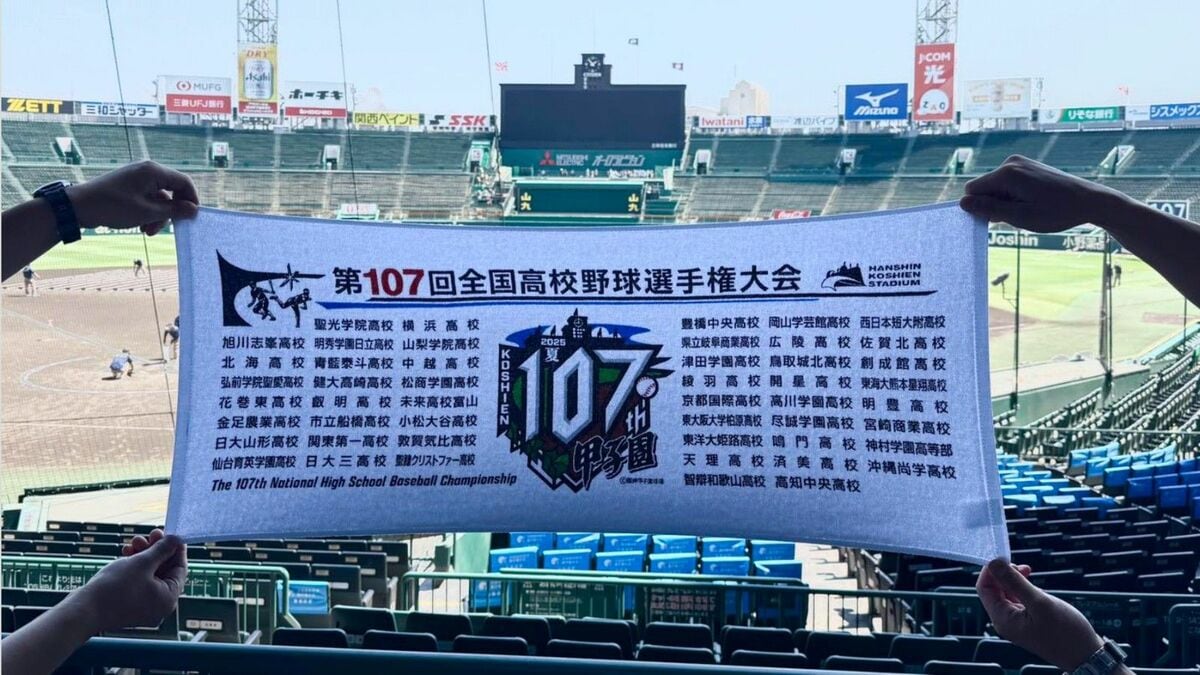 広陵はなぜ辞退しない？」「夏の甲子園はもう限界」開幕早々、批判が“X