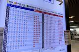 日中は計4本の特急が発車する（記者撮影）