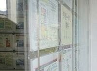 賃貸更新料は「有効」、1年に2カ月分も容認