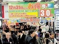 ビックカメラのコジマ買収、再編劇は最終章へ