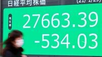 日経平均は日銀買い減少で今後も急落するのか ｢ETF買い入れ｣政策変更の影響はどこまで深刻?
