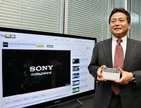 テレビ部門長を更迭　黒字化にあえぐソニー