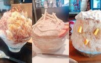 かき氷を100杯以上食べたマニアが選んだ絶品3選 ふわふわな氷やインスタ映えなど種類も様々