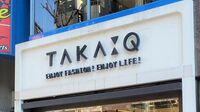 債務超過｢タカキュー｣が陥ったスーツ低迷の険路 コロナ禍で店舗数半減､ファンド傘下で再建へ