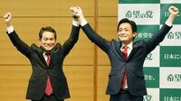 希望の党､イケメン共同代表･玉木氏の前途 ｢小池の傀儡か小池離れか､それが問題だ｣
