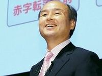 ソフトバンク　孫正義　世界一への野望 売上高で世界第3位へ