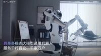 中国の｢ヒト型ロボット｣開発企業が224億円調達 CATLなど出資､｢エンボディドAI｣への期待反映