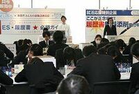 ＩＴ業界の就職人気トップはＮＴＴデータ