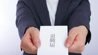 ｢会社､辞めたい｣の原因は4つの深層心理にあった